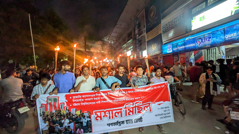 কুয়েট ভিসির পদত্যাগের দাবিতে ঢাবিতে মশাল মিছিল বামজোটের কুয়েট ভিসির পদত্যাগের দাবিতে ঢাবিতে মশাল মিছিল বামজোটের