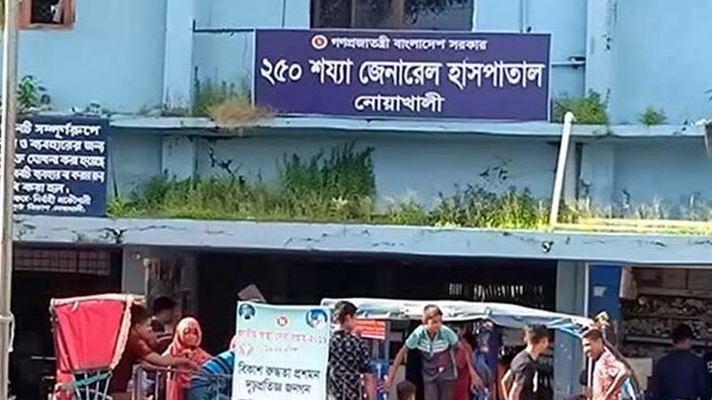 নোয়াখালীতে অটোরিকশার সিলিন্ডার বিস্ফোরণে পাঁচ শিশু আহত নোয়াখালীতে অটোরিকশার সিলিন্ডার বিস্ফোরণে পাঁচ শিশু আহত