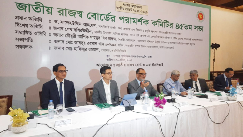 এই সরকার চলে গেলেও যেন মানুষ বলে বাজেট ভালো হয়েছিল: অর্থ উপদেষ্টা এই সরকার চলে গেলেও যেন মানুষ বলে বাজেট ভালো হয়েছিল: অর্থ উপদেষ্টা
