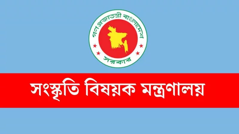 মেধাস্বত্ত্ব ফিরে পেতে সংস্কৃতি মন্ত্রণালয়ের দ্বারস্থ সিনেমার প্রযোজকরা মেধাস্বত্ত্ব ফিরে পেতে সংস্কৃতি মন্ত্রণালয়ের দ্বারস্থ সিনেমার প্রযোজকরা