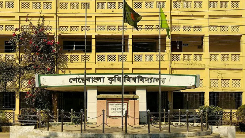 শেকৃবিতে ৯ শিক্ষকের একাডেমিক কার্যক্রম স্থগিত শেকৃবিতে ৯ শিক্ষকের একাডেমিক কার্যক্রম স্থগিত