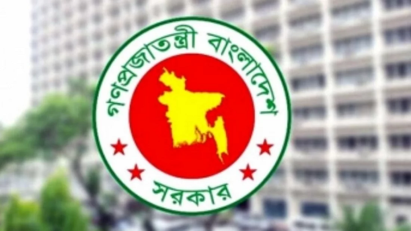 রাষ্ট্রায়ত্ত ব্যাংক ও আর্থিক প্রতিষ্ঠানের ৯ ডিএমডি পদে পদোন্নতি রাষ্ট্রায়ত্ত ব্যাংক ও আর্থিক প্রতিষ্ঠানের ৯ ডিএমডি পদে পদোন্নতি