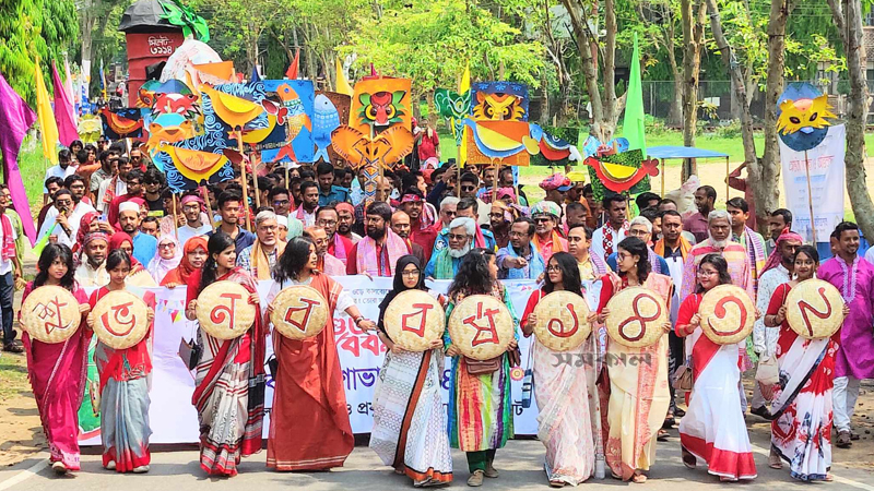 সিলেটে বর্ষবরণে আনন্দ শোভাযাত্রা, লোকজ অনুষ্ঠান সিলেটে বর্ষবরণে আনন্দ শোভাযাত্রা, লোকজ অনুষ্ঠান