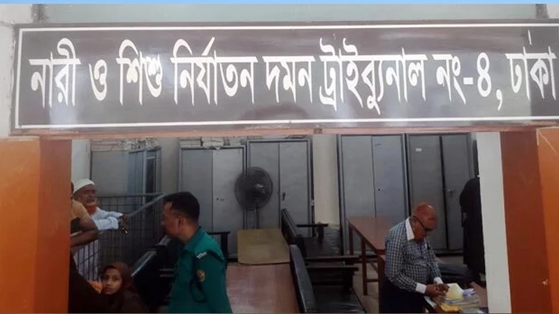 চকলেটের লোভ দেখিয়ে শিশু ধর্ষণ, যুবকের ১০ বছরের কারাদণ্ড চকলেটের লোভ দেখিয়ে শিশু ধর্ষণ, যুবকের ১০ বছরের কারাদণ্ড