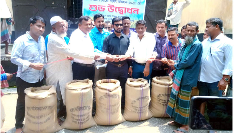 সিলেট অঞ্চলে ধান-চাল ক্রয় কার্যক্রম শুরু সিলেট অঞ্চলে ধান-চাল ক্রয় কার্যক্রম শুরু