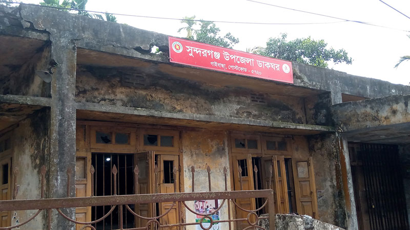 খসে পড়ছে ছাদ-পলেস্তারা সেবা নিতে দাঁড়াতেও ভয় খসে পড়ছে ছাদ-পলেস্তারা সেবা নিতে দাঁড়াতেও ভয়