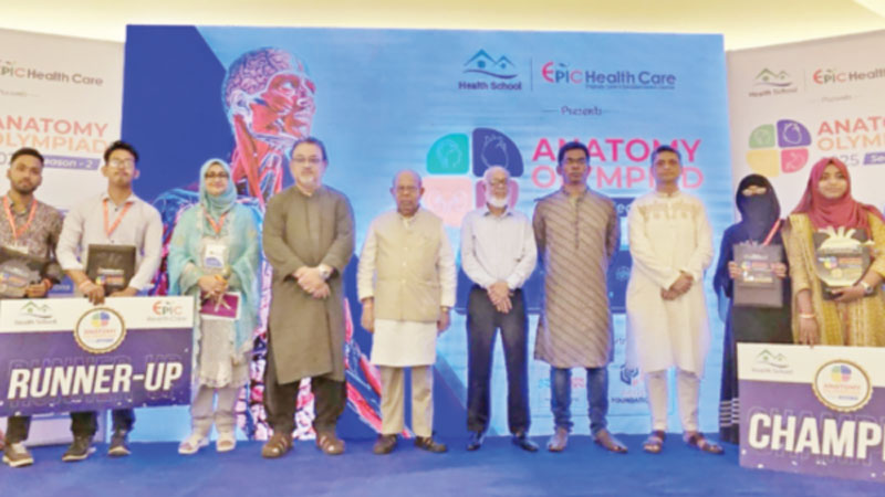 ন্যাশনাল অ্যানাটমি অলিম্পিয়াডে সালমান ও জেবুন্নেসা চ্যাম্পিয়ন ন্যাশনাল অ্যানাটমি অলিম্পিয়াডে সালমান ও জেবুন্নেসা চ্যাম্পিয়ন