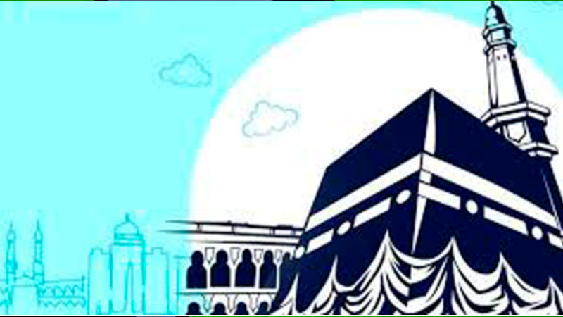 সহজ হলো হজ রোমিং সুবিধা সহজ হলো হজ রোমিং সুবিধা