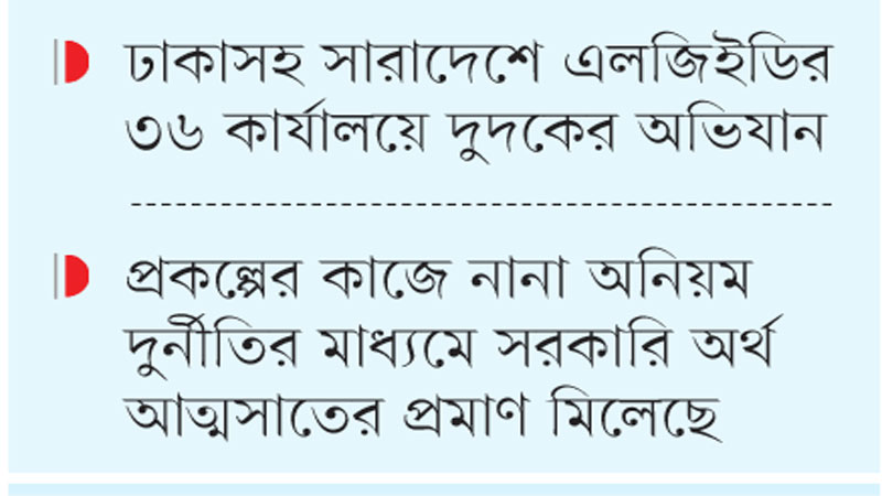 রডের বদলে বাঁশের চটা, বালুর পরিবর্তে মাটি রডের বদলে বাঁশের চটা, বালুর পরিবর্তে মাটি