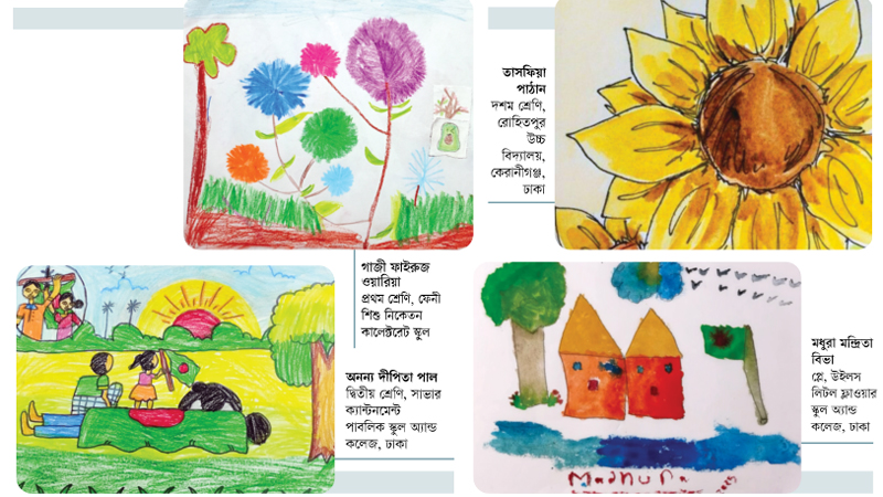প্রকৃতির জন্য ভালোবাসা প্রকৃতির জন্য ভালোবাসা