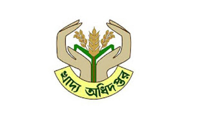 ঈশ্বরদী ও নন্দীগ্রামে ৫৩ চালকলের নিবন্ধন বাতিল ঈশ্বরদী ও নন্দীগ্রামে ৫৩ চালকলের নিবন্ধন বাতিল