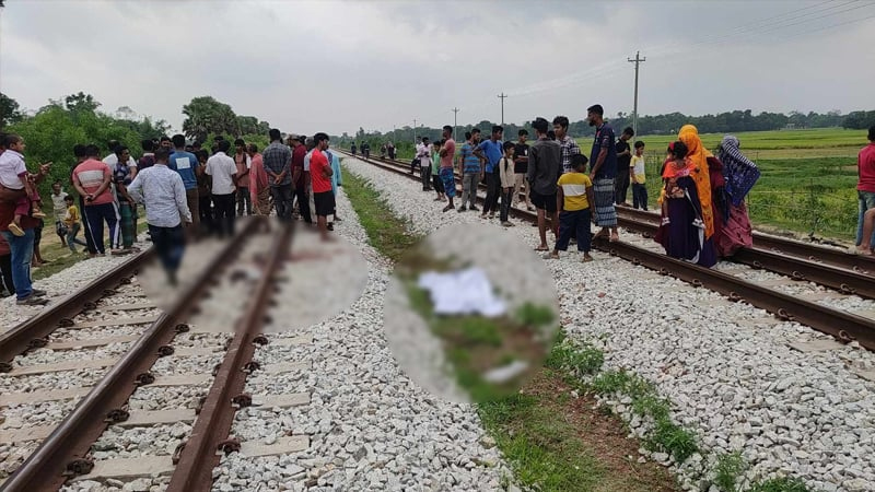 কুমিল্লায় ট্রেনে কাটা পড়ে নিহত তিনজনই পথশিশু কুমিল্লায় ট্রেনে কাটা পড়ে নিহত তিনজনই পথশিশু