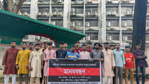 সাংবাদিক তুহিন হত্যার প্রতিবাদে জবিসাসের মানববন্ধন