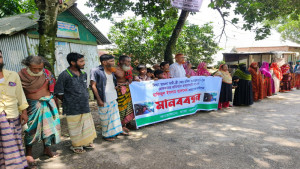 স্বামী-স্ত্রীকে ফাঁসানোর অভিযোগে ওসির প্রত্যাহার চান এলাকাবাসী