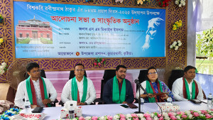 কবিতা গান আলোচনায় কবিগুরুকে স্মরণ