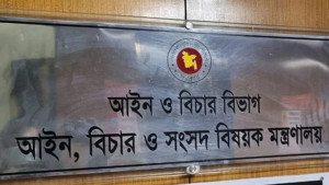 একযোগে জেলা আদালতের ২৩০ বিচারক বদলি