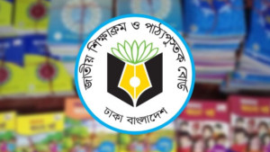 বই মুদ্রণে আন্তর্জাতিক দরপত্রের সিদ্ধান্ত হয়নি, বিভ্রান্ত না হওয়ার আহ্বান এনসিটিবির