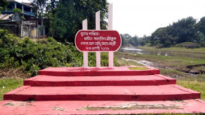 ফুলবাড়ী ট্র্যাজেডির ১৯ বছরেও অপূর্ণ ৬ দাবি