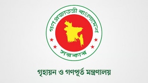 গণপূর্তে ঠিকাদারী প্রতিষ্ঠান তালিকাভুক্তির ক্ষেত্রে ক্যাটাগরি না রাখার নির্দেশনা