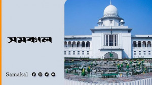হাইকোর্ট বিভাগে ২৫ বিচারপতি নিয়োগ