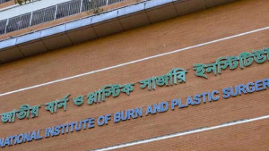 সিদ্ধিরগঞ্জে বিস্ফোরণে মৃত্যু বেড়ে ৬