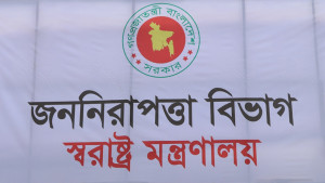 পুলিশের পলাতক ৪০ কর্মকর্তার পদক প্রত্যাহার করল সরকার