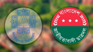 ছাত্রদলের কমিটি দেওয়ার ২ দিন পর জাবির মওলানা ভাসানী হল কমিটি বিলুপ্ত