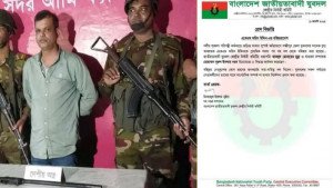 লক্ষ্মীপুরে যুবদল নেতা ফরিদ অস্ত্রসহ গ্রেপ্তার