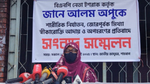 ভিডিওতে জোরপূর্বক চাঁদাবাজির স্বীকারোক্তি আদায় করা হয়েছে