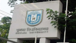 ছাত্রীকে যৌন হয়রানির অভিযোগ, খুবি অধ্যাপকের বিরুদ্ধে তদন্ত কমিটি