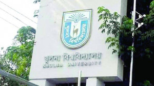 ছাত্রীকে যৌন হয়রানির অভিযোগে খুবি অধ্যাপককে দায়িত্ব থেকে বিরত রাখার নির্দেশ