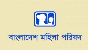 সহিংসতা রোধে কার্যকর আইনগত সহায়তা নিশ্চিতের আহ্বান