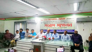 সহকারী প্রাথমিক শিক্ষা অফিসারদের নবম গ্রেডে উন্নীত করার দাবি