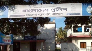 নেত্রকোনায় পাল্টাপাল্টি হামলায় সাবেক ইউপি সদস্যসহ নিহত ২