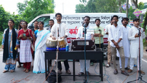 স্থায়ী ক্যাম্পাসের দাবিতে শিকল ভাঙার গান