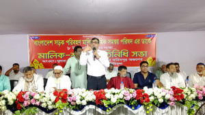 সড়ক পরিবহন আইন সংশোধনের দাবিতে দেশব্যাপী পরিবহন ধর্মঘটের হুমকি