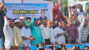 জুলাই গণঅভ্যুত্থানে ন্যায়ের দাবিতে রাজপথে নেমেছিল নেতাকর্মীরা