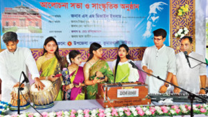 কবিতা গান আলোচনায় কবিগুরুকে স্মরণ
