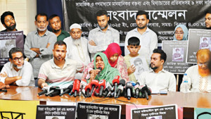 মাইলস্টোনকে জরিমানাসহ ৯ দাবি নিহতদের পরিবারের