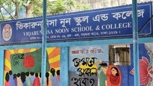 হিজাব ইস্যুতে শিক্ষিকা বরখাস্ত: পুনর্বহালের দাবিতে ছাত্রীদের বিক্ষোভ
