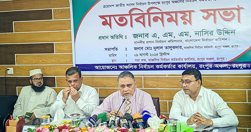 নির্বাচন কমিশনের হুঁশ থাকা পর্যন্ত সকল কার্যক্রম সোজা থাকবে: সিইসি