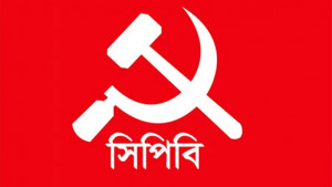 সুদানে ৬ বাংলাদেশি শান্তিরক্ষী নিহতের ঘটনায় সিপিবির শোক