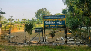 বীর মুক্তিযোদ্ধাদের জন্য সংরক্ষিত কবরস্থানের বেড়ায় আগুন দিল দুর্বৃত্তরা