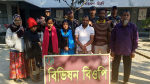 সীমান্ত দিয়ে ১৫ বাংলাদেশিকে ঠেলে পাঠাল বিএসএফ
