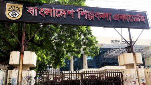 বড়দিন উপলক্ষে শিল্পকলায় ‘সাংস্কৃতিক সন্ধ্যা’