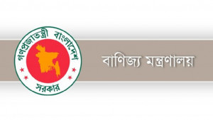রাষ্ট্রায়ত্ত কোম্পানিতে ব্যয়  নিরীক্ষা বাধ্যতামূলক হচ্ছে