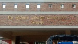 সাবেক বিচারপতি ও হুইপসহ ১৫৬ জনের বিরুদ্ধে চার্জশিট
