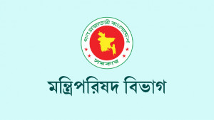 নির্বাচন আয়োজনে ইসিকে সহযোগিতা দিতে পরিপত্র