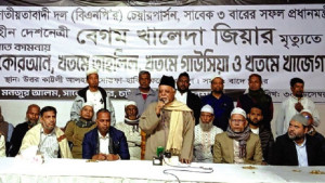 খালেদা জিয়ার মৃত্যুতে সাবেক চসিক মেয়রের শোক