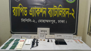 আগারগাঁওয়ে ফয়সলের বোনের বাসার পাশ থেকে গুলি–ম্যাগাজিন উদ্ধার
